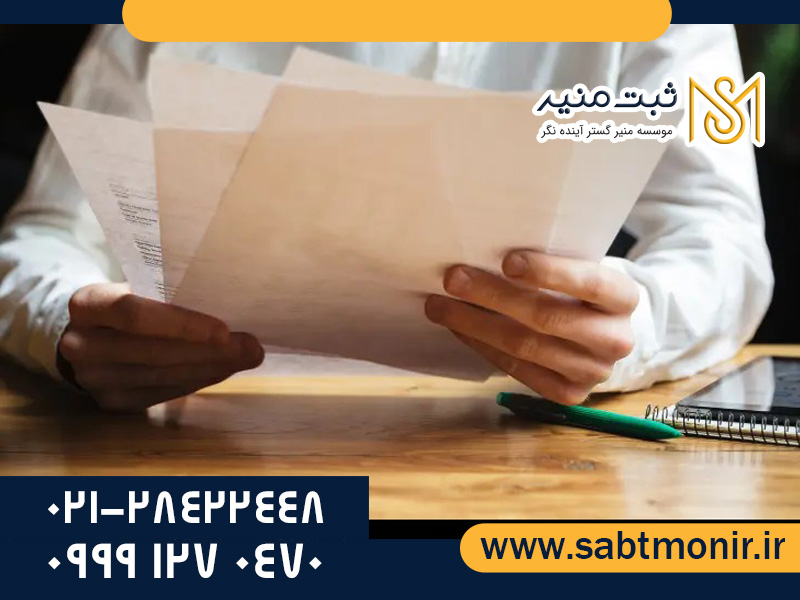 کارت-بازرگانی-بدون-مدرک-تحصیلی