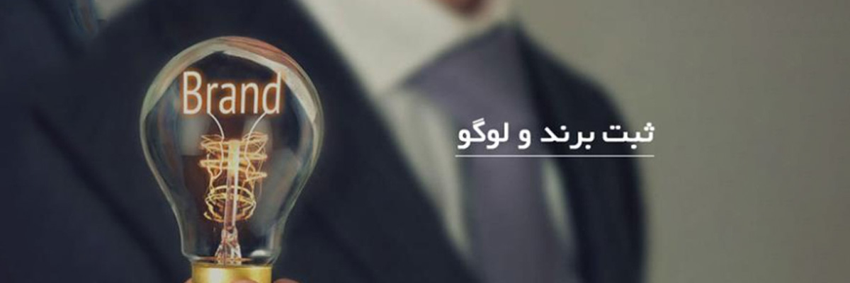 ثبت-لوگو---ثبت-منیر