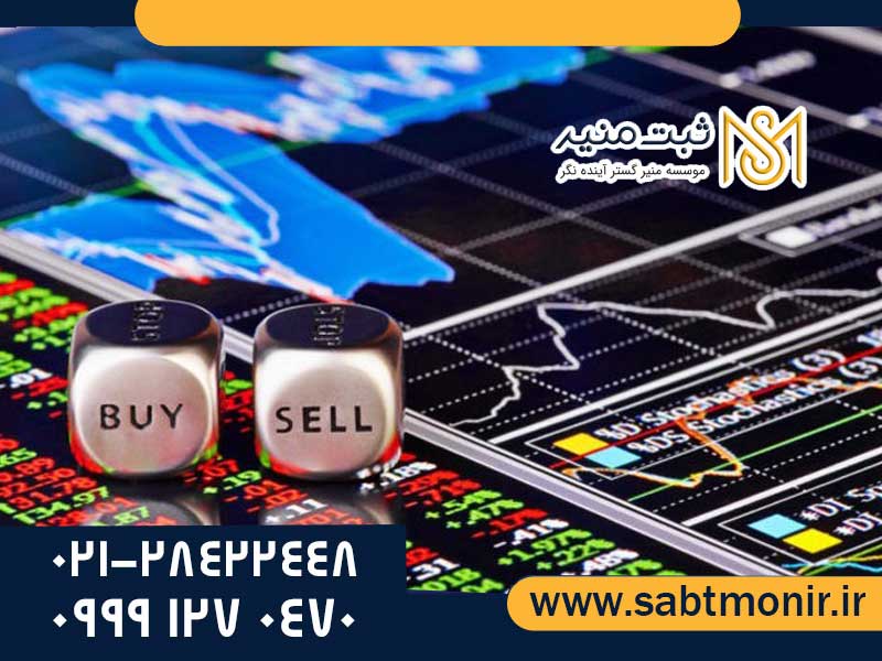 نقل-و-انتقال-سهام---ثبت-منیر1