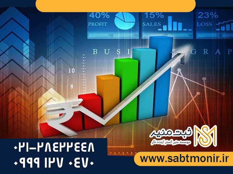 نقل-و-انتقال-سهام---ثبت-منیر3